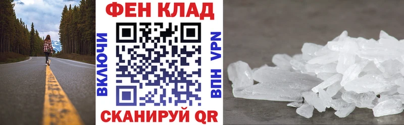 АМФ VHQ  Купить где  Чебоксары 