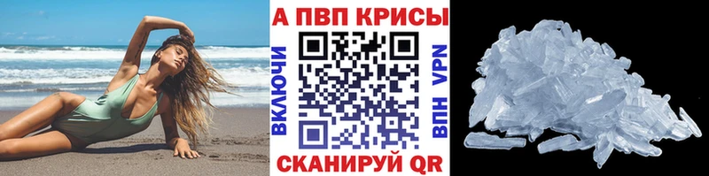 Купить  Чебоксары  APVP СК 
