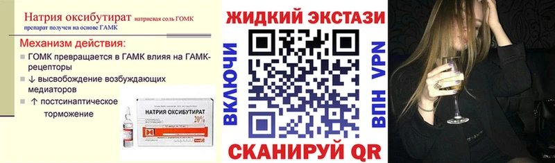 Купить  Чебоксары  БУТИРАТ бутик 