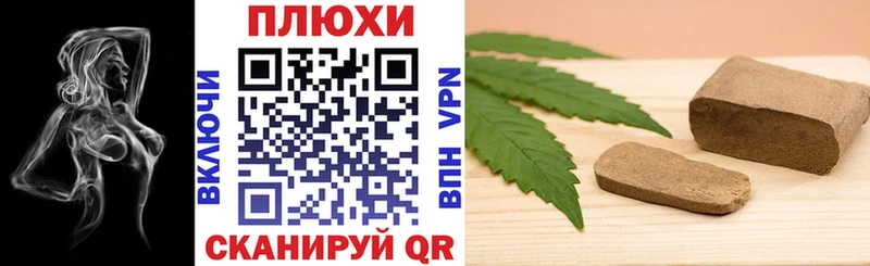 ГАШИШ Ice-O-Lator  Купить где  Чебоксары 