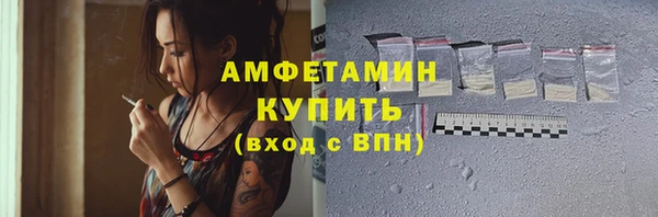 МДМА Карталы
