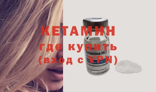 МДМА Карталы
