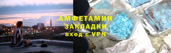 меф VHQ Киренск
