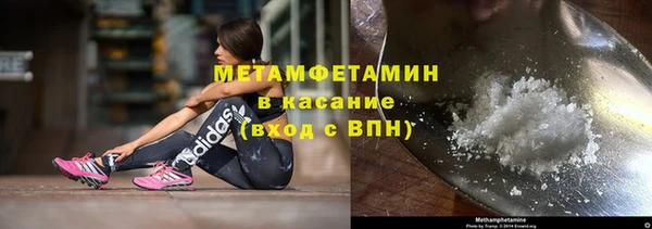 мяу мяу мука Касимов