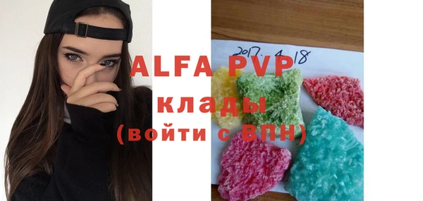 винт Карпинск