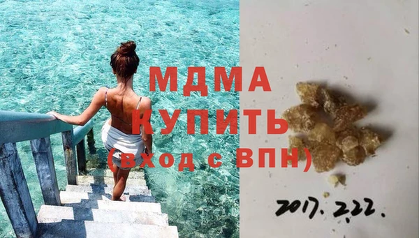 МДМА Карталы
