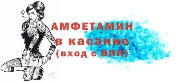 МДМА Карталы