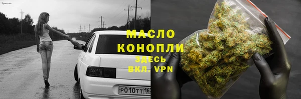 таблы Киреевск