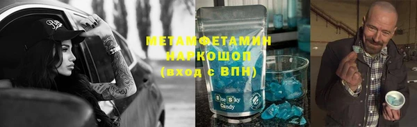 МДМА Карталы