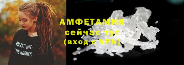 мяу мяу мука Касимов