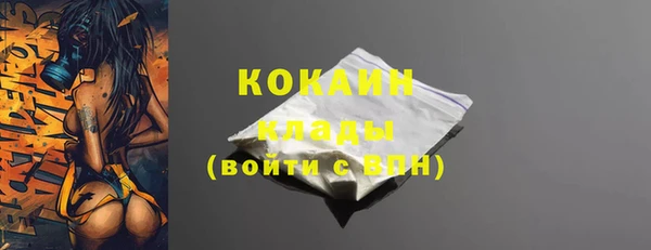 МДМА Карталы