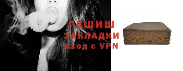мяу мяу мука Касимов