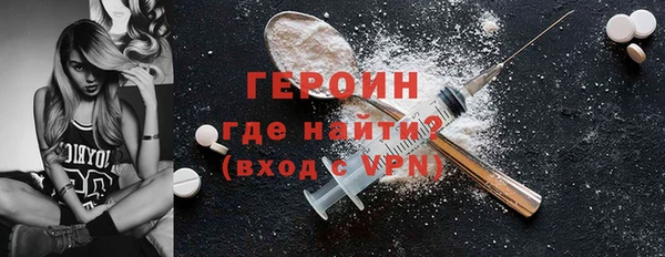МДМА Карталы