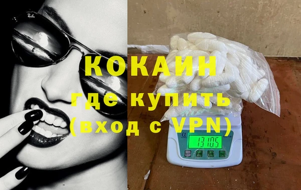 МДМА Карталы