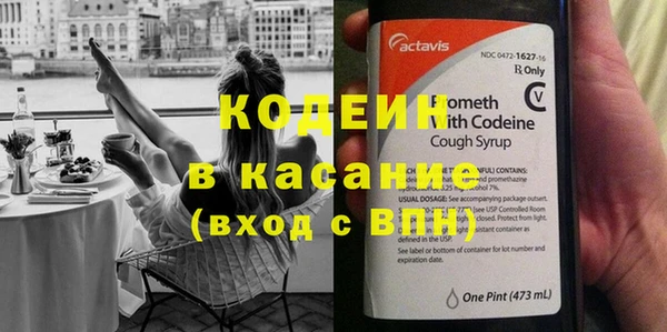 мяу мяу мука Касимов