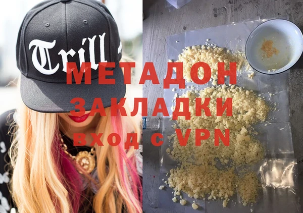 МДМА Карталы