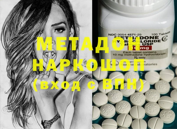ешки Кинешма