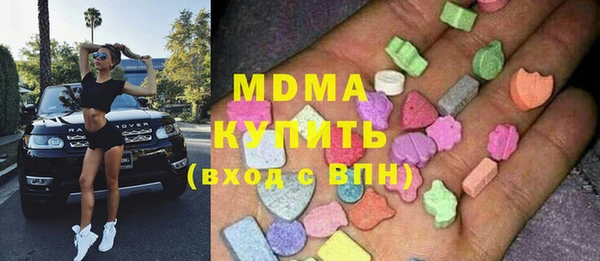 мяу мяу мука Касимов
