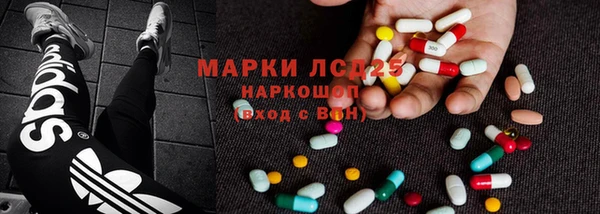 МДМА Карталы
