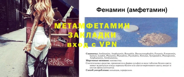 МДМА Карталы
