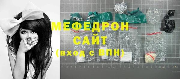 МДМА Карталы