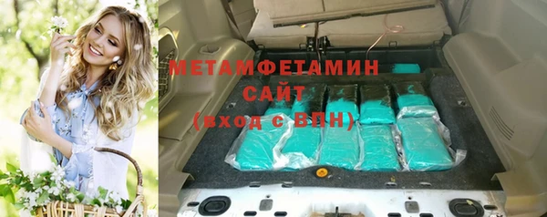 меф VHQ Киренск