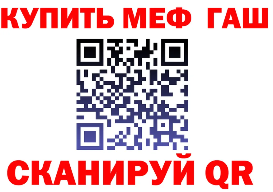 ГАШ Изолятор ССЫЛКА площадка OMG Чебоксары