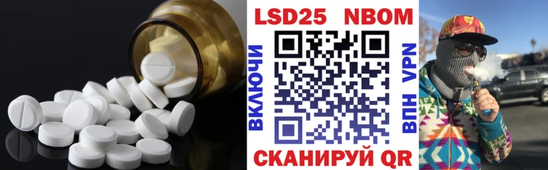 Лсд 25 экстази ecstasy  Купить где  Чебоксары 