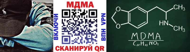 МДМА VHQ  Купить где  Чебоксары 