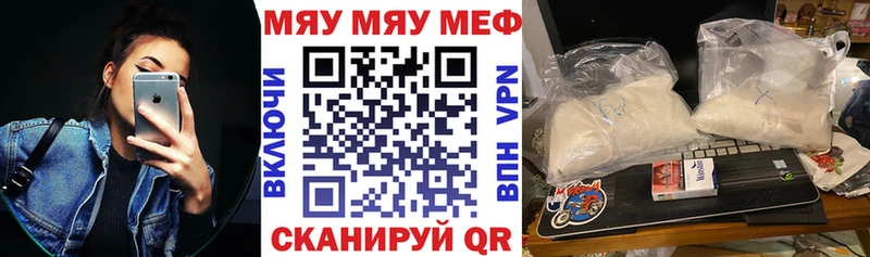 Мефедрон мука  Купить где  Чебоксары 