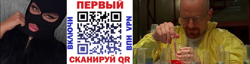 Купить закладки  Чебоксары  Метамфетамин винт 