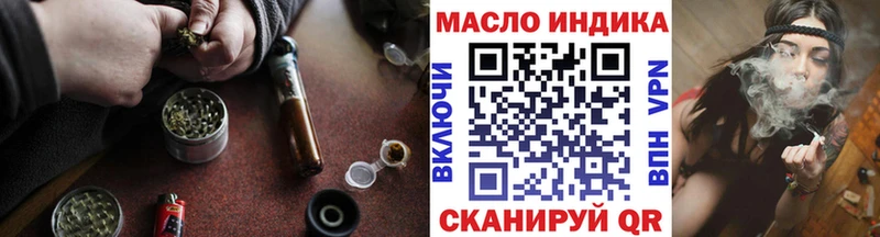 ТГК Wax  Купить закладки  Чебоксары 