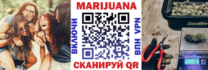 Купить  Чебоксары  МАРИХУАНА гибрид 